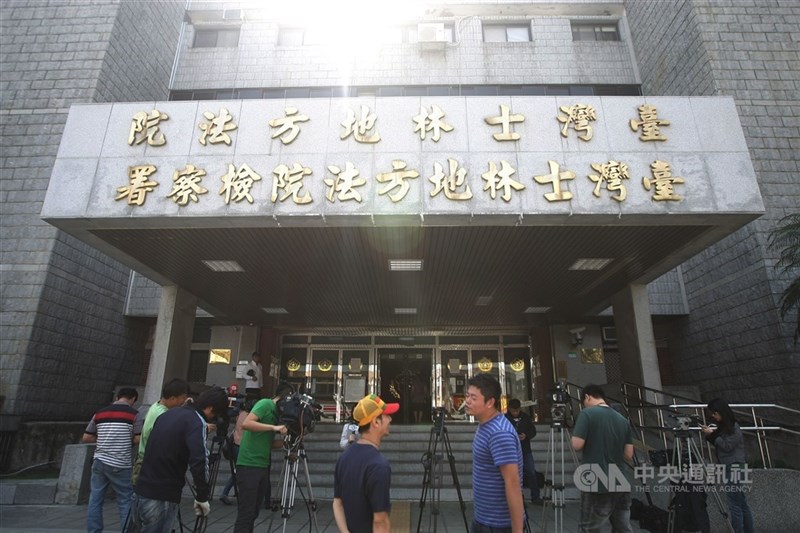 The Taiwan Shilin District Court. CNA file photo
