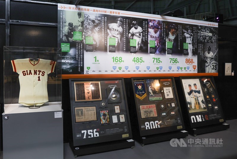 Baseball memorabilia are displayed inside the commemorative baseball exhibition organized by Taiwan's CTBC Financial Holding Co., Ltd. CNA photo May 17, 2026