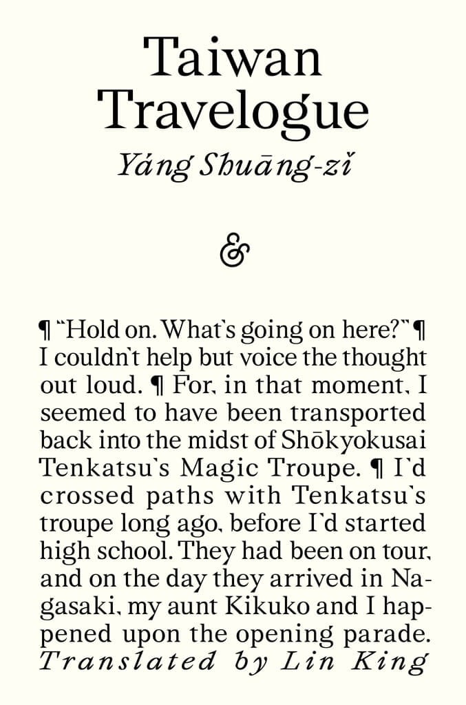 Image courtesy of Taiwan Travelogue's publisher And Other Stories