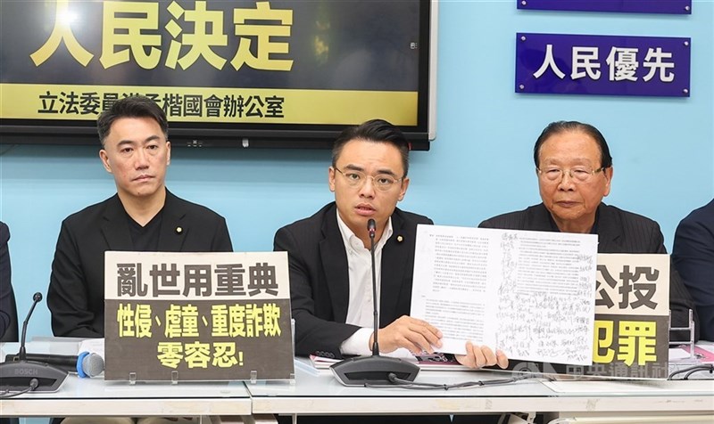 Kuomintang (KMT) lawmakers, including Lin Pei-hsiang (left), Hung Mong-kai (center) and Lin Te-fu (right), announce plans to back a referendum on allowing flogging as a judicial punishment during a press conference in Taipei on Apr. 13. CNA file photo