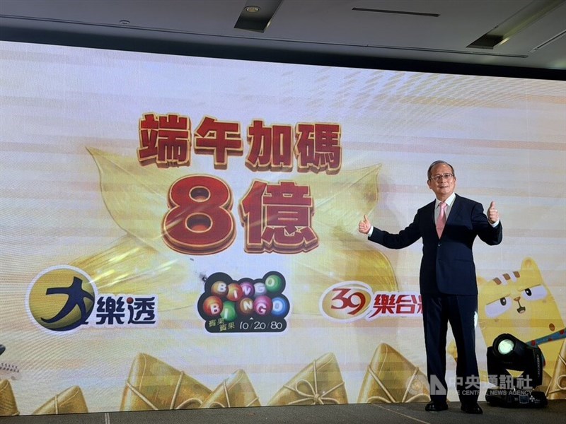 Taiwan Lottery President Hsieh Chih-hong. CNA photo May 26, 2026