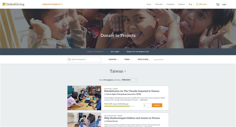 "Taiwan" is still listed as a location on the official website of U.S.-based fundraising platform GlobalGiving. Graphic captured from GlobalGiving official website