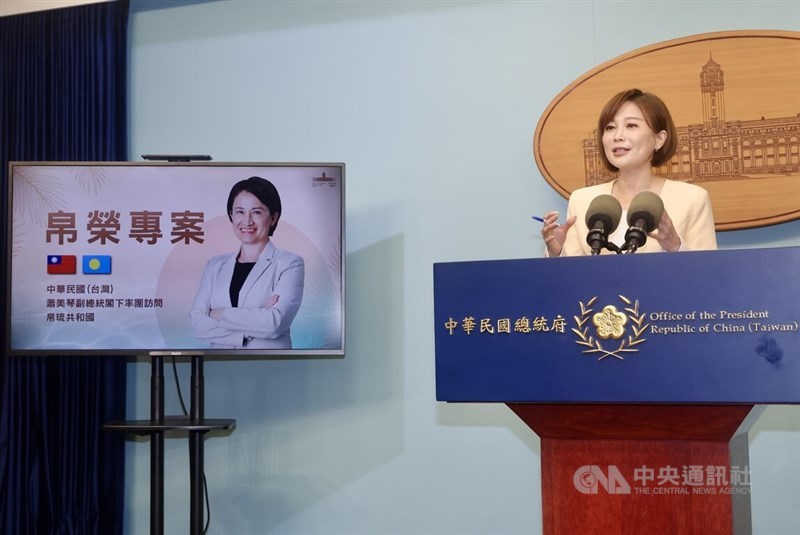Presidential Office spokesperson Karen Kuo on Monday announces Vice President Hsiao Bi-khim's upcoming five-day visit to Palau later this week. CNA photo June 1, 2026
