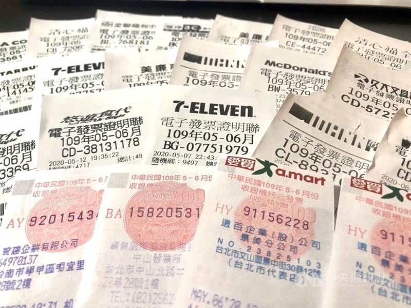 Uniform invoice receipts. CNA file photo