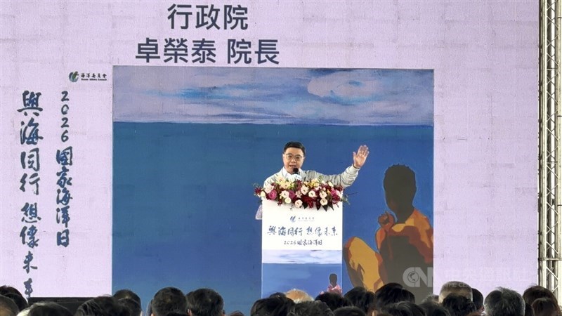 Premier Cho Jung-tai speaks at a ceremony marking the 2026 National Oceans Day in Kaohsiung on Sunday. CNA photo June 7, 2026
