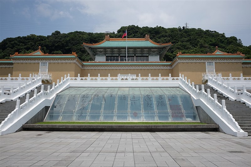 The National Palace Museum. Photo by Johan Jönsson (Julle) via Wikimedia Commons