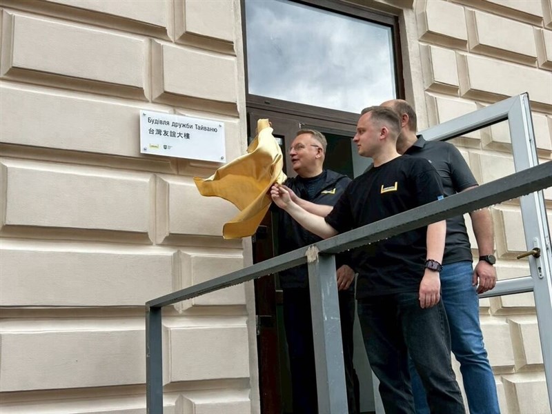 Lviv Mayor Andriy Sadovyy (back left) unveils the Taiwan Friendship Building in Lviv, Ukraine, on Thursday. Photo courtesy of the Ministry of Foreign Affairs