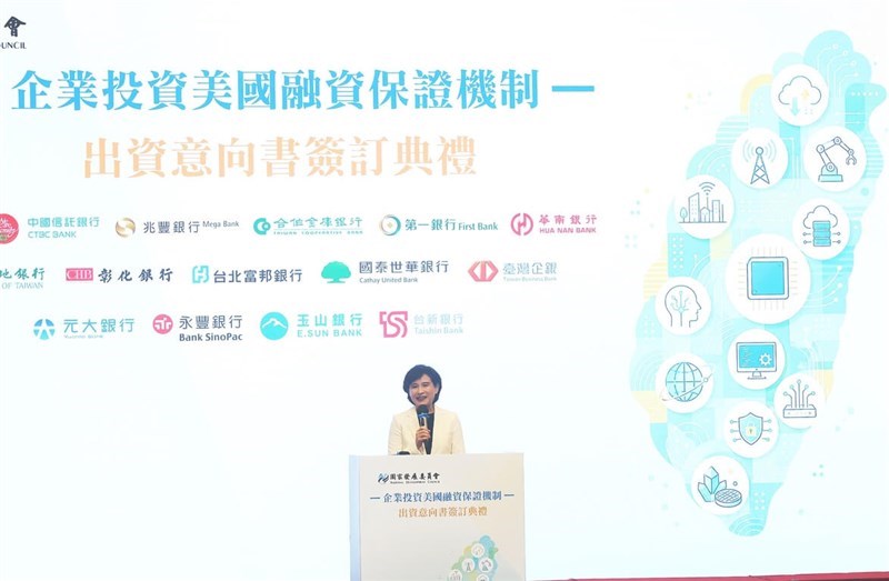 Vice Premier Cheng Li-chiun speaks at a ceremony marking the signing of a letter of intent for the "Financing Guarantee Mechanism for Enterprise Investment in the United States" in Taipei on Friday. CNA photo June 12, 2026
