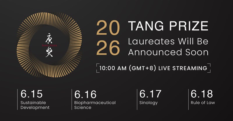 Photo taken from the Tang Prize's official website