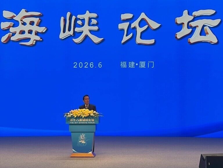 KMT Vice Chairman Chang Jung-kung delivers a speech at the Straits Forum in Xiamen, China, on Saturday. Photo courtesy of the KMT