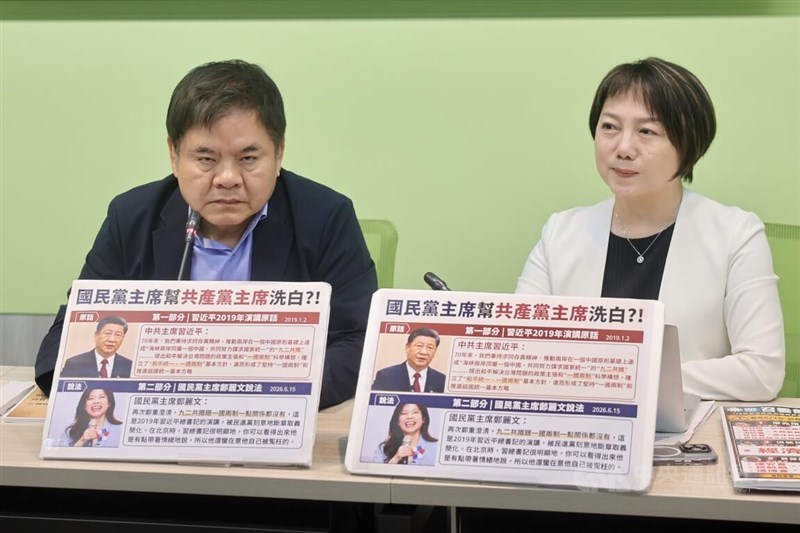 Democratic Progressive Party caucus chief Chuang Jui-hsiung (left) speaks at a press conference in Taipei on Tuesday. CNA photo June 16, 2026