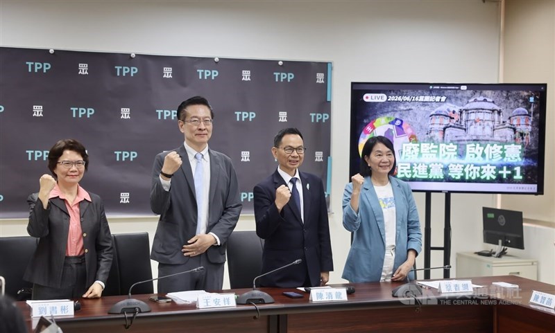 Taiwan People's Party members hold a press conference in Taipei Tuesday calling for the ruling Democratic Progressive Party to join in on abolishing the Control Yuan. CNA photo June 16, 2026