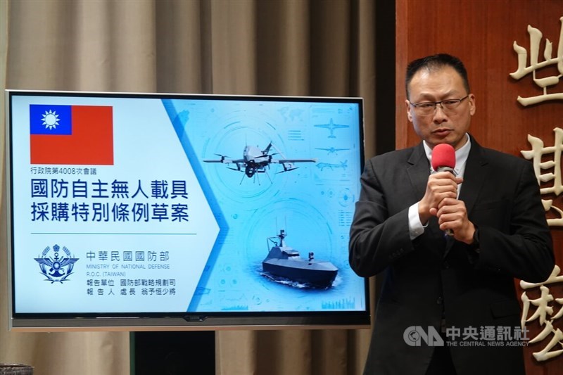 MND official Weng Yu-heng briefs the media on a special budget bill proposed by Taiwan's Cabinet for the procurement of domestically produced drones at a news conference in Taipei on Thursday. CNA photo June 18, 2026