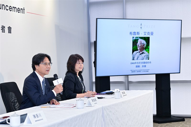 Yeh Jiunn-rong (left), chair of the Tang Prize Selection Committee for Rule of Law, announces the 2026 Tang Prize laureate in Taipei on Thursday. Photo taken from the Tang Prize website.