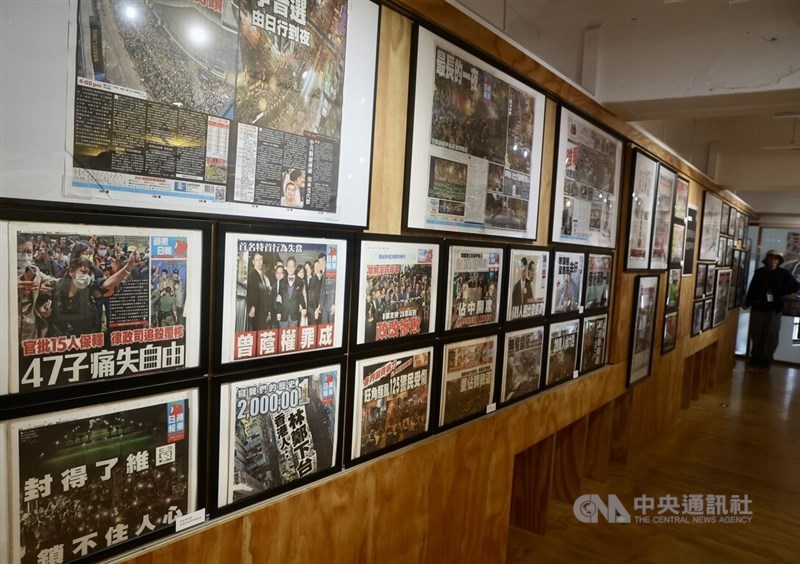 Running through July 15 at the Xinfu Market Cultural Center in Taipei's Wanhua District, a retrospective exhibition on Hong Kong's now-defunct Apple Daily opens on June 19 to mark the fifth anniversary of the pro-democracy newspaper's closure. CNA photo June 19, 2026