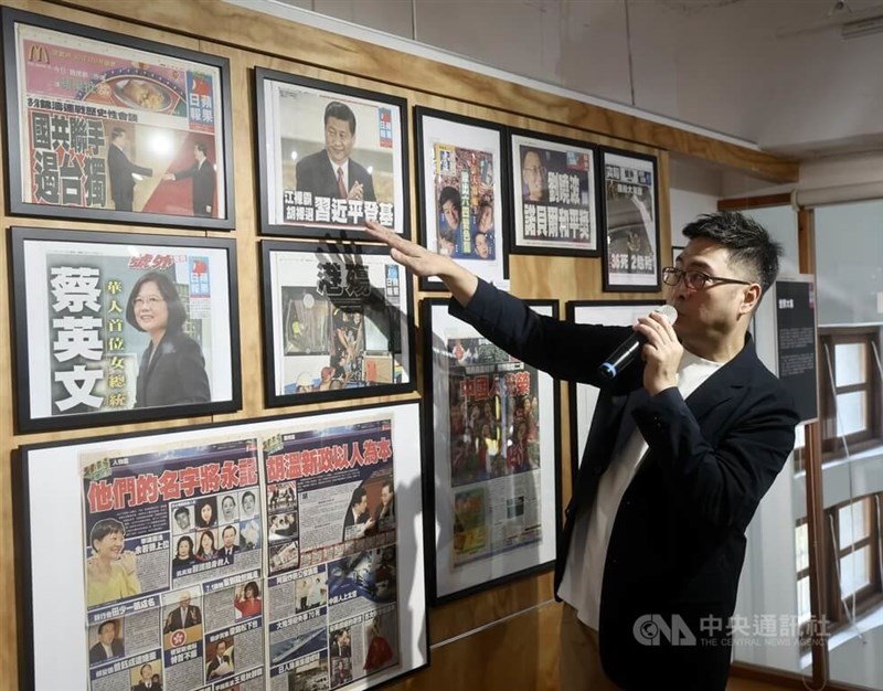 A retrospective exhibition at Taipei's Xinfu Market Cultural Center features rare archives and memorabilia from Hong Kong's now-defunct Apple Daily, chronicling 26 years of historic transformation in both Hong Kong and Taiwan. CNA photo June 19, 2026.