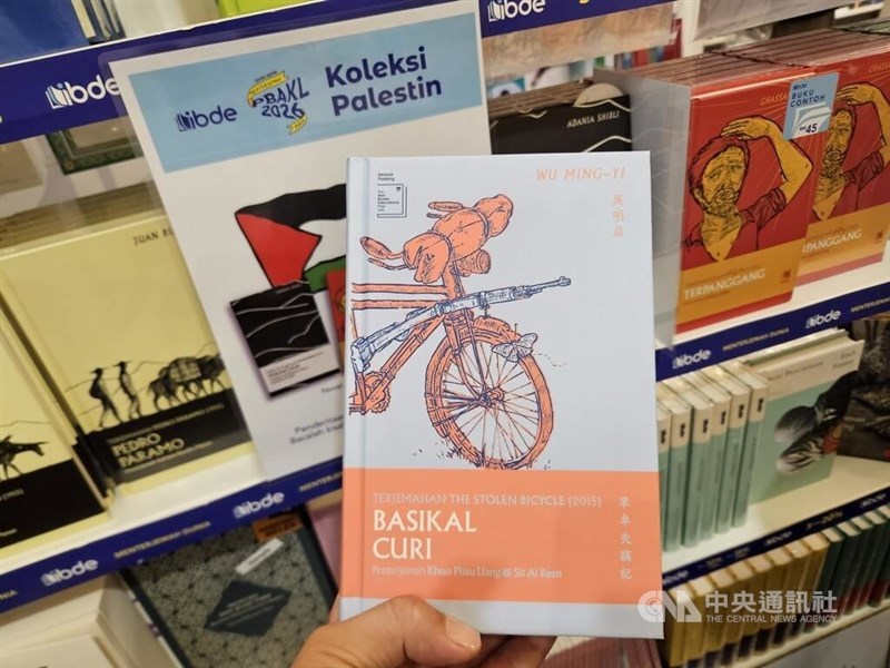 The translated edition of Wu Ming-yi’s book “The Stolen Bicycle” is displayed on Saturday. CNA photo June 20, 2026