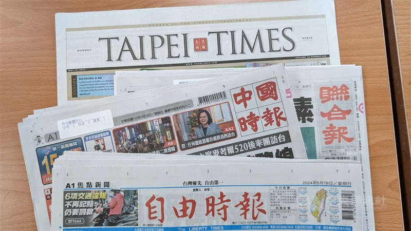 CNA file photo