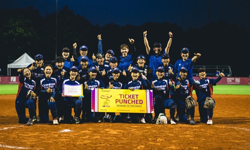 Image taken from WBSC's website