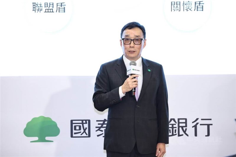 Cathay United Bank Chairman Kuo Ming-jian. CNA file photo