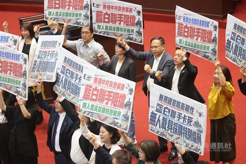 Democratic Progressive Party legislators hold up signs at the Legislative Yuan in Taipei on Friday accusing the Kuomintang (KMT) and the Taiwan People's Party of blocking a Cabinet-proposed special budget bill for domestic drone procurement. CNA photo June 26, 2026