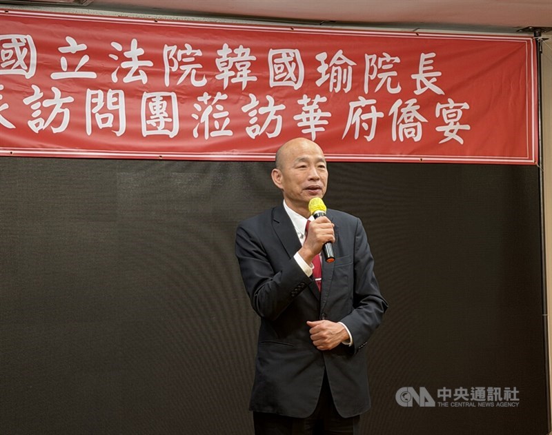 Legislative Speaker Han Kuo-yu at the banquet organized by the Taipei Economic and Cultural Representative Office in Washington D.C. CNA photo June 26, 2026