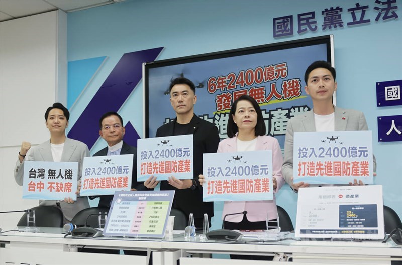 Kuomintang (KMT) caucus members hold a press conference in Taipei on Tuesday to unveil the KMT caucus' draft domestic drone procurement bill, which would cap spending at NT$240 billion over six years through the central government's general budget. CNA photo June 30, 2026