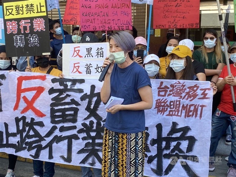 Taiwan International Workers’ Association Chairperson Chen Hsiu-lien (front) speaks at a protest in Taipei in July 2021. CNA file photo