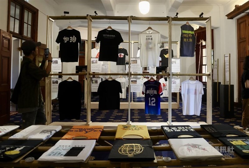 T-shirts from past Hong Kong public events and democratic movements are displayed at the Taipei 228 Memorial Museum on Sunday. CNA photo July 5, 2026