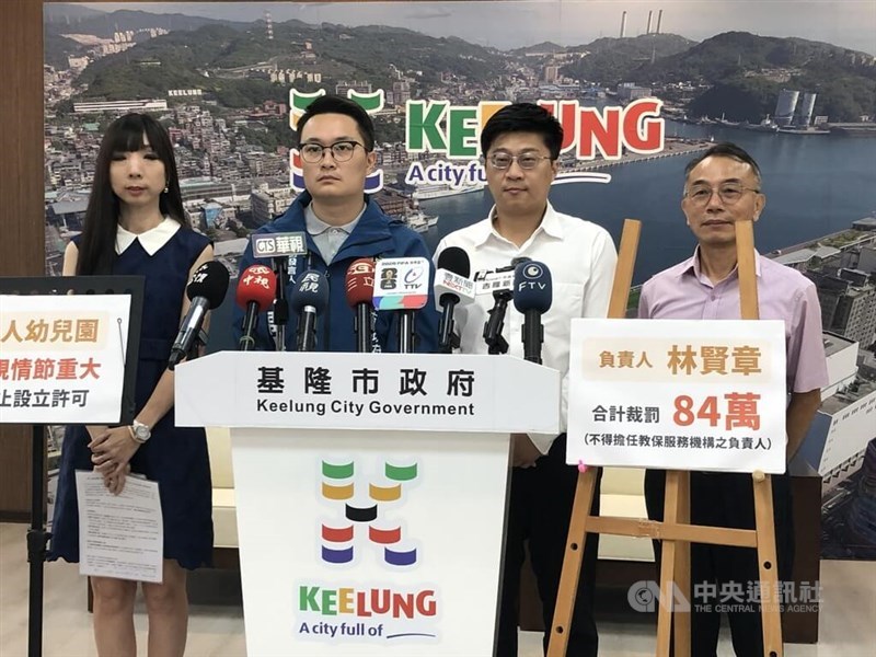 Keelung City Secretary-General Hsieh Hsiao-kun (second right) announces at a news conference the revocation of a local preschool's license over a child abuse case in Keelung on Wednesday. CNA photo July 8, 2026