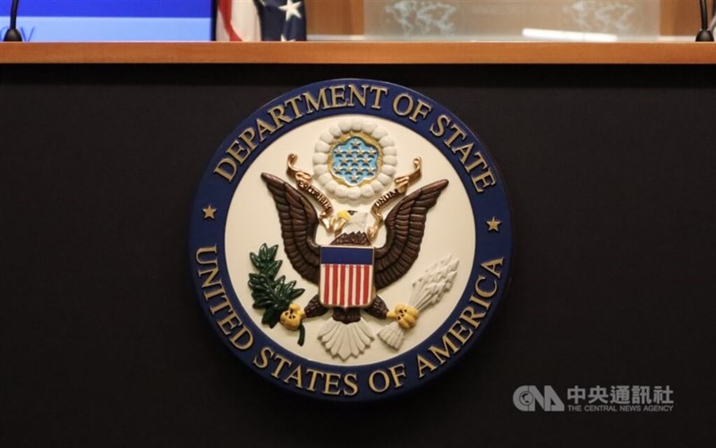 The U.S. State Department. CNA file photo