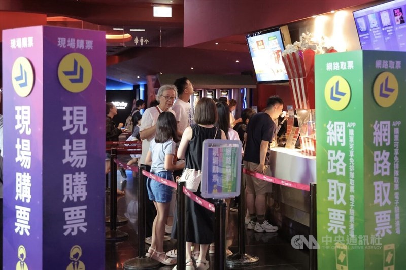 Patrons wait to buy movie tickets at the cinema in Miramar mall on Friday. CNA photo July 10, 2026