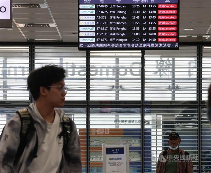 Flights in and out of the Taipei Songshan Airport are cancelled due to Typhoon Bavi on Friday. CNA photo July 10, 2026