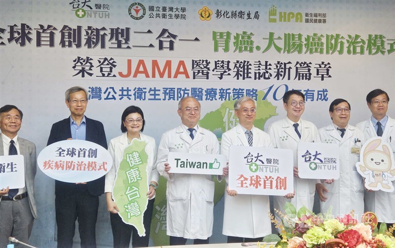 Lee Yi-chia (fourth right), former NTUH Superintendent Wu Ming-Shiang (fourth left), NTU public health professor Chen Hsiu-hsi (first left) and other members of the project team posed for a photo at a press conference in October 2024 announcing a previous study on the two-in-one screening approach published in JAMA. CNA file photo