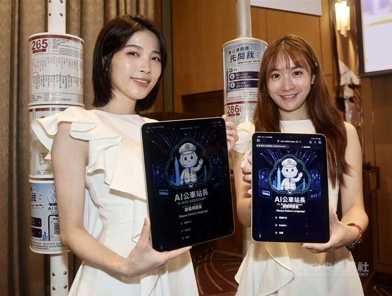 Staff members showcase the new AI bus chatbot service at a press conference in Taipei on Thursday. CNA photo July 23, 2026