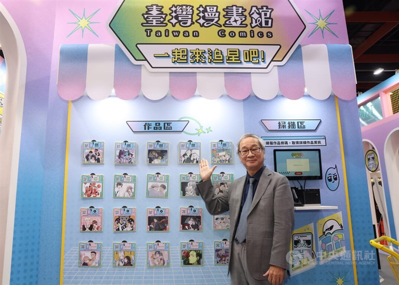 Culture Minister Li Yuan visits the 25th Comic Exhibition on Thursday. CNA photo July 23, 2026