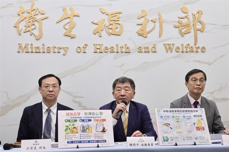 Minister Without Portfolio Chen Shih-chung (center) presents the findings of an independent investigation into the cause of carcinogen benzo[a]pyrene (BaP) contamination in Central Union Oil Corp. cooking oil products at a TFDA news conference in Taipei on Monday. CNA photo July 27, 2026