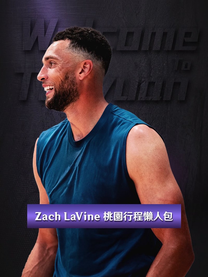 Image taken from facebook.com/taiwanbeerleopards/