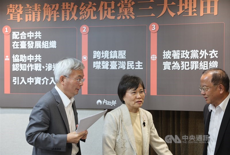 Interior Minister Liu Shyh-fang (center). CNA photo July 30, 2026