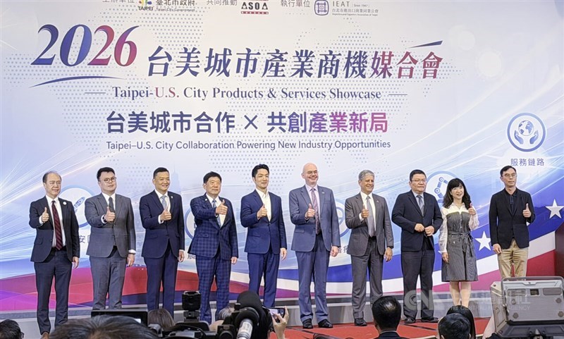 Taipei Mayor Chiang Wan-an (fifth left) and American Institute in Taiwan Director Raymond Greene (fifth right) attend the opening of the 2026 Taipei-U.S. City Products & Services Showcase. CNA photo July 30, 2026