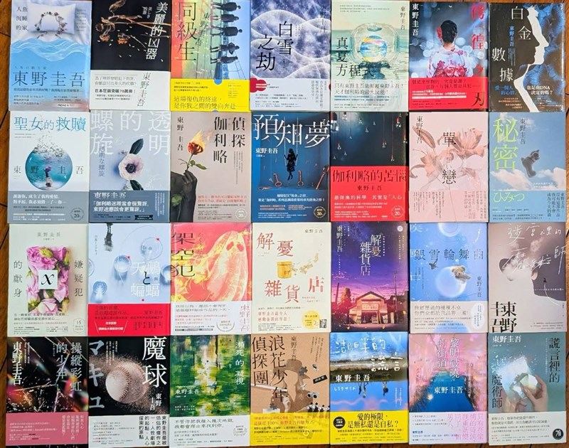 Works of Japanese mystery novelist Keigo Higashino. Photo taken from https://www.facebook.com/crownbook