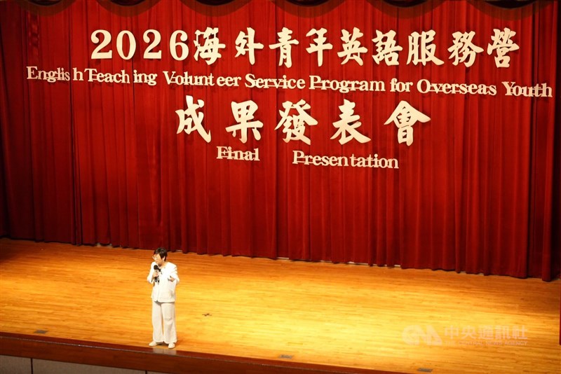 OCAC Minister Hsu Chia-ching addresses the closing ceremony of the "English Teaching Volunteer Service Program for Overseas Youth 2026" in Taipei on Thursday. CNA photo July 30, 2026