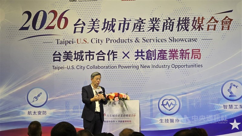 Economist Roy Lee at the 2026 Taipei-U.S. City Products & Services Showcase on Monday. CNA photo July 30, 2026