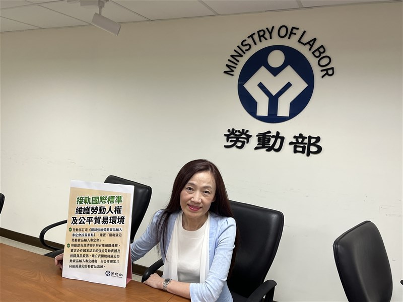 Ministry of Labor official Huang Chi-ya holds a placard at a news briefing in Taipei on Thursday. CNA photo July 30, 2026.