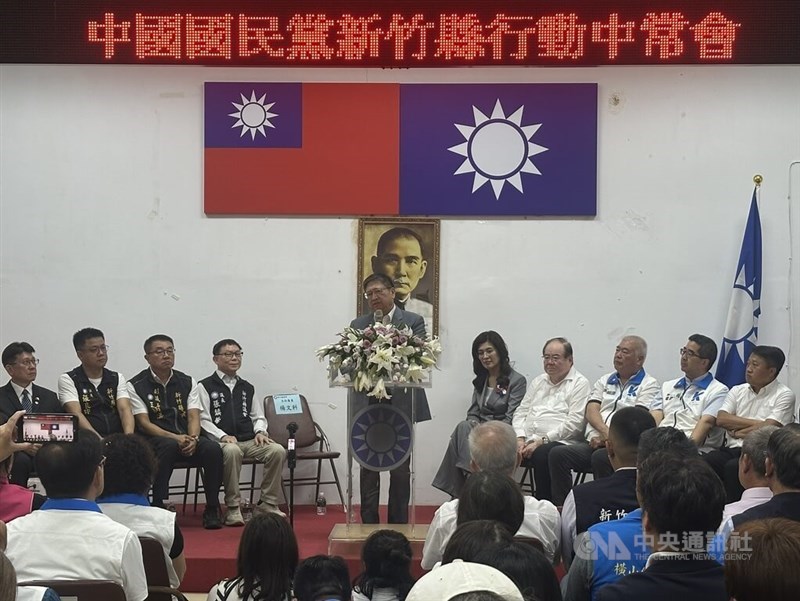 Hsinchu County Magistrate Yang Wen-ke (center) speaks at the Kuomintang's traveling Central Standing Committee meeting in Hsinchu County on Wednesday. CNA photo Aug. 5, 2026