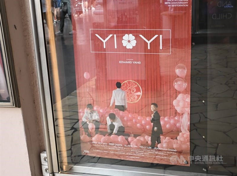 The poster for Taiwanese director Edward Yang's "Yi Yi" is displayed in the window of Cinema Galeries in Brussels on Friday. CNA photo Aug. 7, 2026