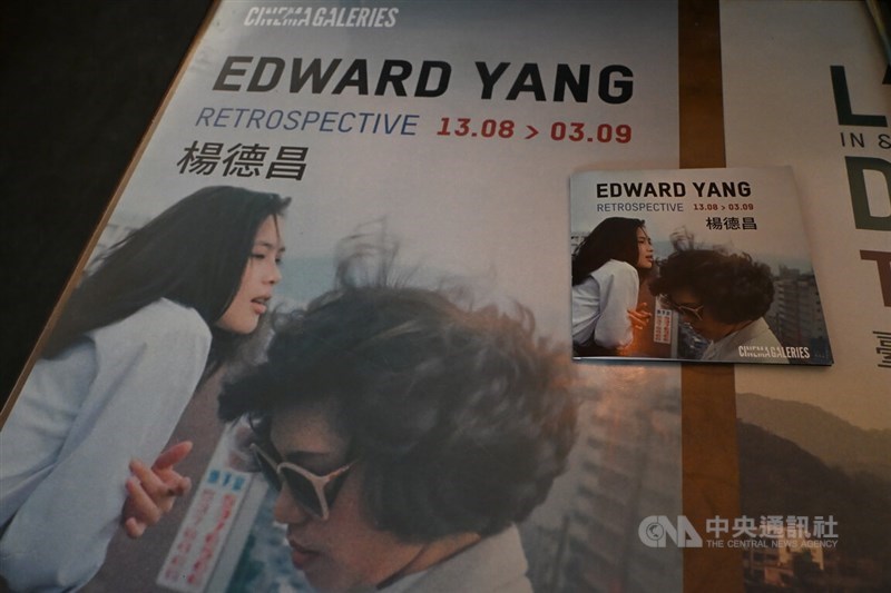 The poster and program booklet for the Edward Yang retrospective film festival in Brussels. CNA photo Aug. 7, 2026