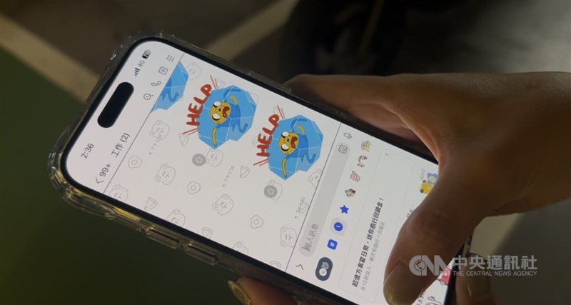 A resident tries to send photo messages reading "HELP" but is unable to do so due to deliberately slowed mobile internet services during central Taiwan's urban resilience air defense drill on Monday. CNA photo Aug. 10, 2026