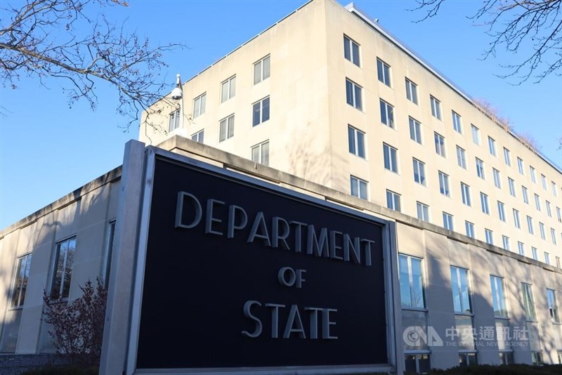 The U.S. State Department. CNA file photo