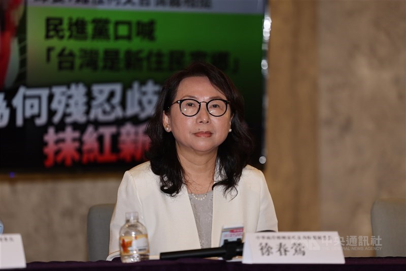 Xu Chunying. CNA file photo